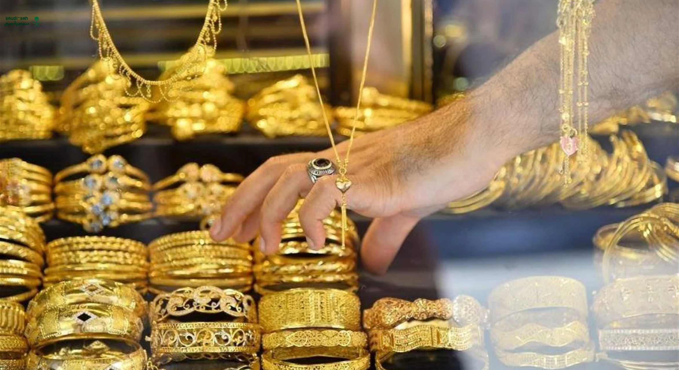 انخفاض طفيف.. سعر الذهب اليوم في السعودية يشهد حركة مفاجئة بأسواق الجمعة