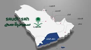 عدد سكان السعودية 2025.. أحدث الإحصائيات الرسمية وتوزيع السكان بين المواطنين والمقيمين