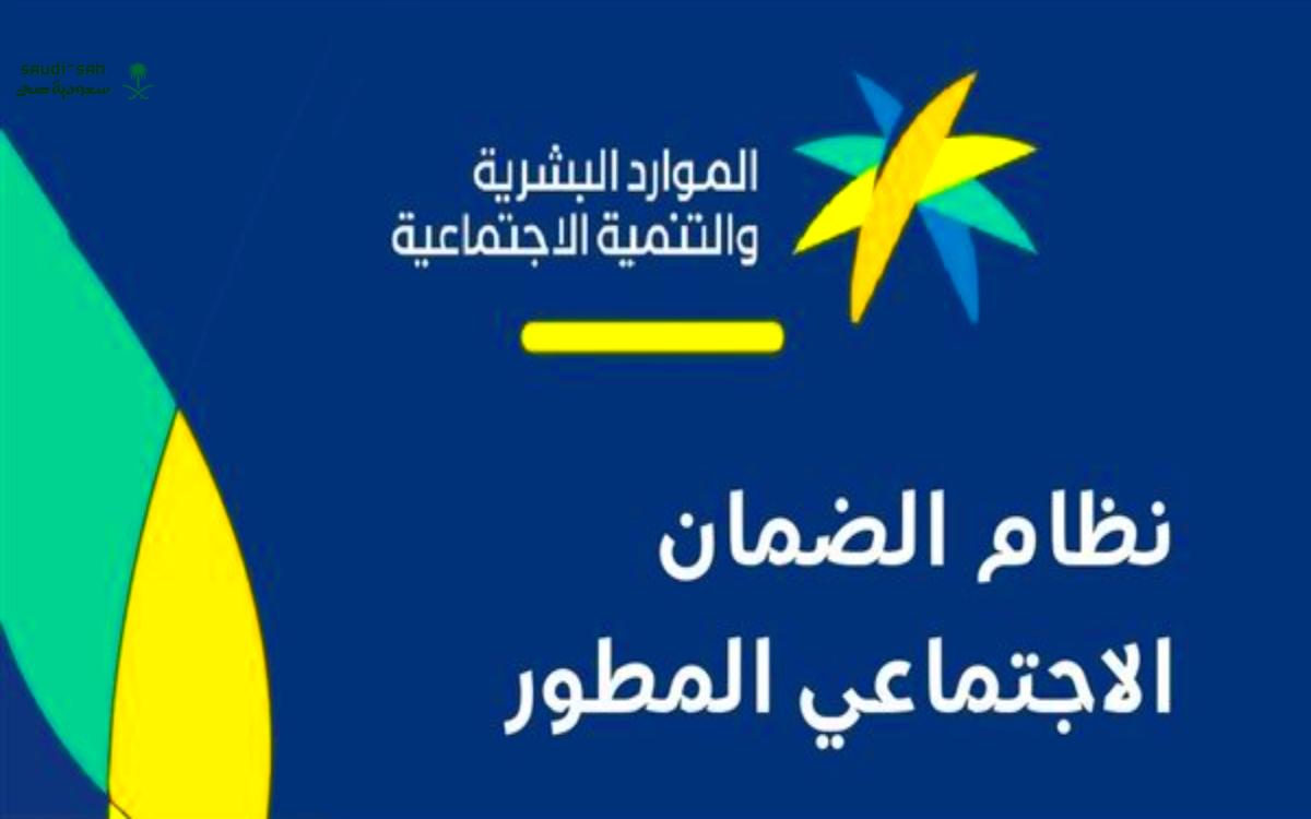 الان أستعلام عن الضمان المطور بالرابط