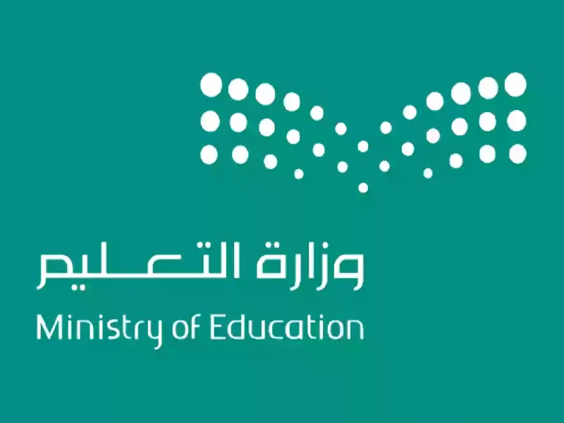 شاهد الآن.. وزارة التعليم توضح المتبقي من التقويم الدراسي 1447 وأسابيع الدراسة القادمة