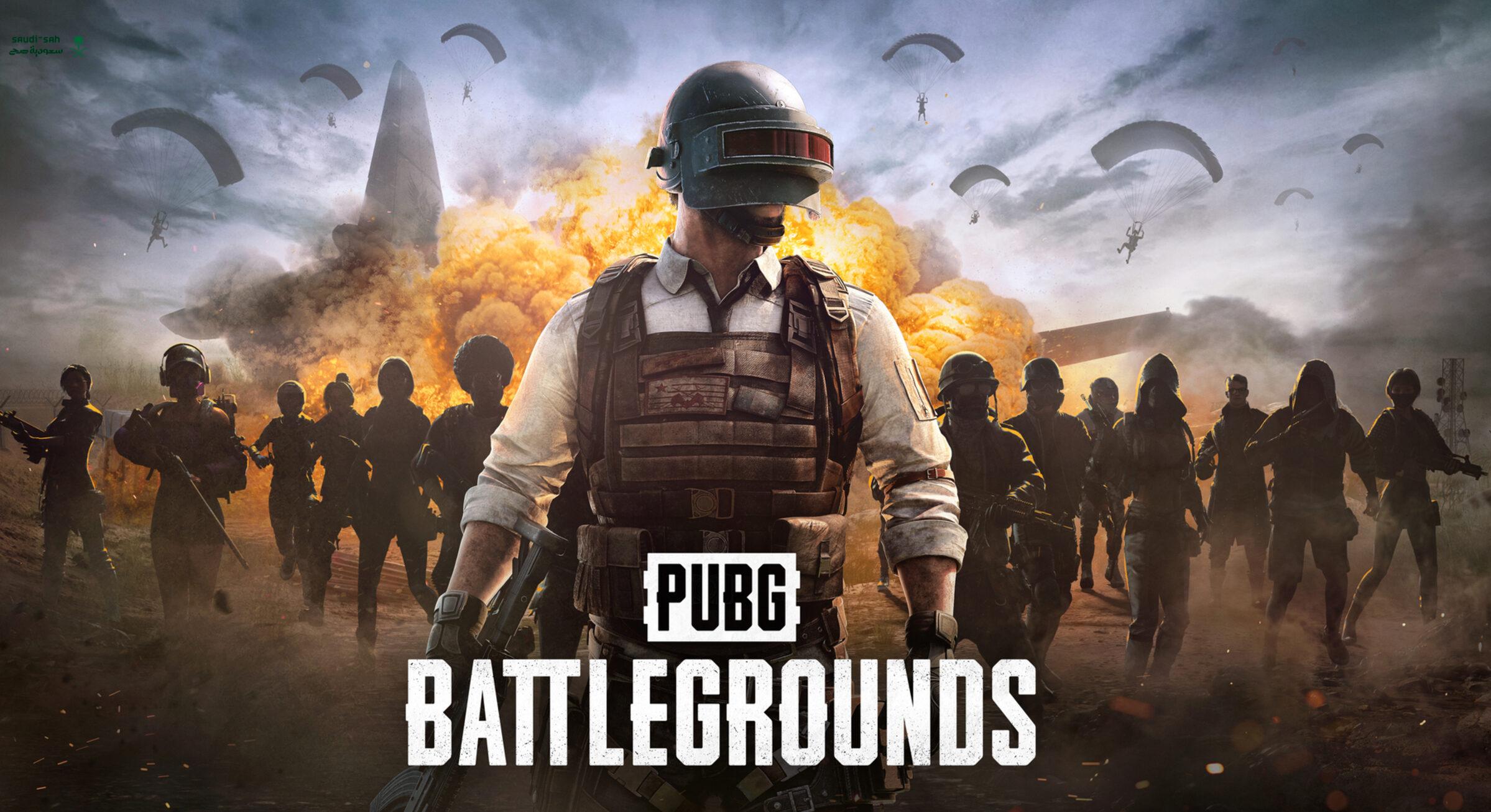 عروض رمضان ميداس باي Midasbuy على سكنات ببجي 2025