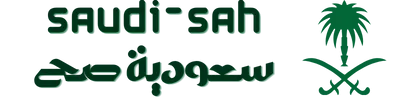 سعودية صح