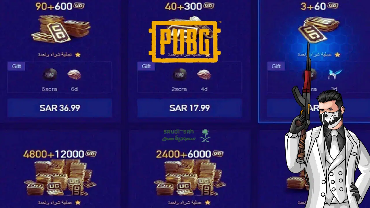 طريقة شحن شدات ببجي عبر Midasbuy.. احصل على 60 ألف شدة بسهولة وأمان