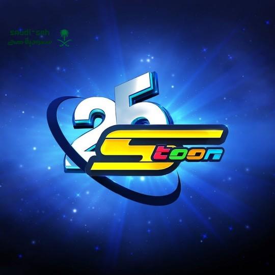 تردد سبيستون المحدث لعام 2025 افضل قناة للاطفال