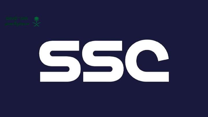 تردد قنوات SSC وكيفية ضبطه بسهولة