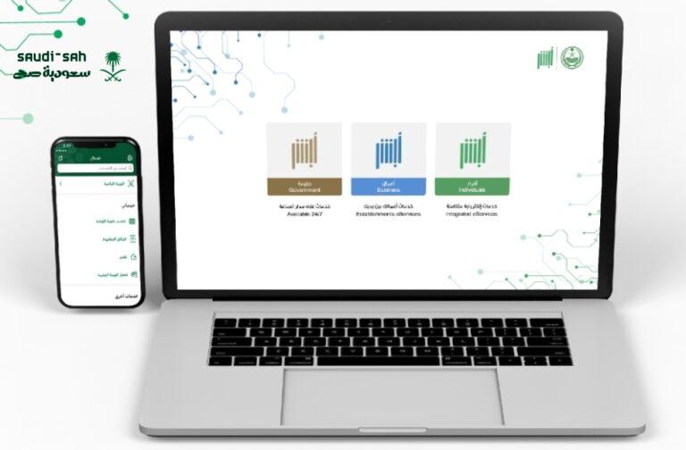 تعرف على خطوات استخراج بطاقة هوية وطنية بدل مفقود عبر منصة أبشر