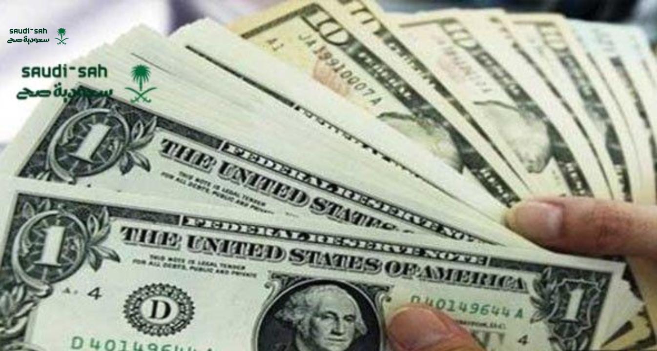اعرف الان علي سعر الدولار مقابل الريال اليوم 13 نوفمبر