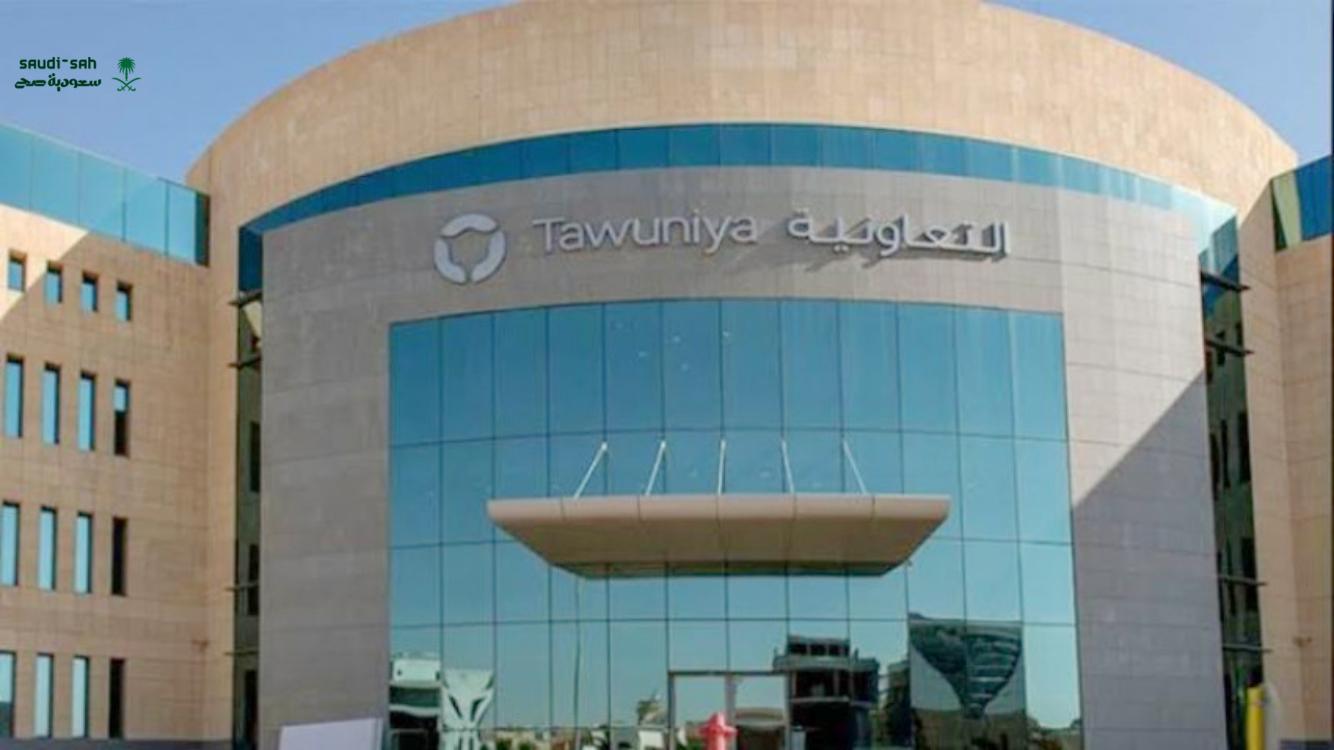 رقم التعاونية للتأمين السيارات خدمة العملاء