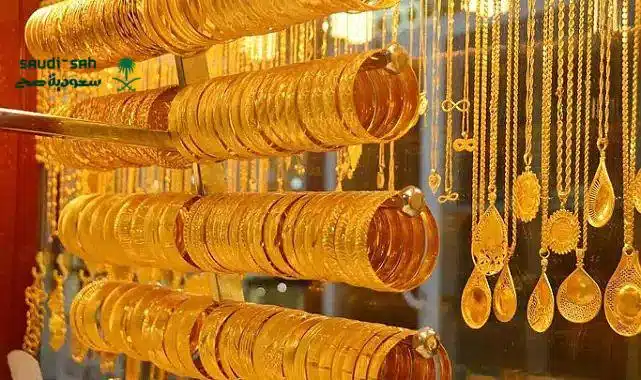 سعر الذهب اليوم في السعودية 16نوفمبر واهم الارقام والعوامل المؤثرة