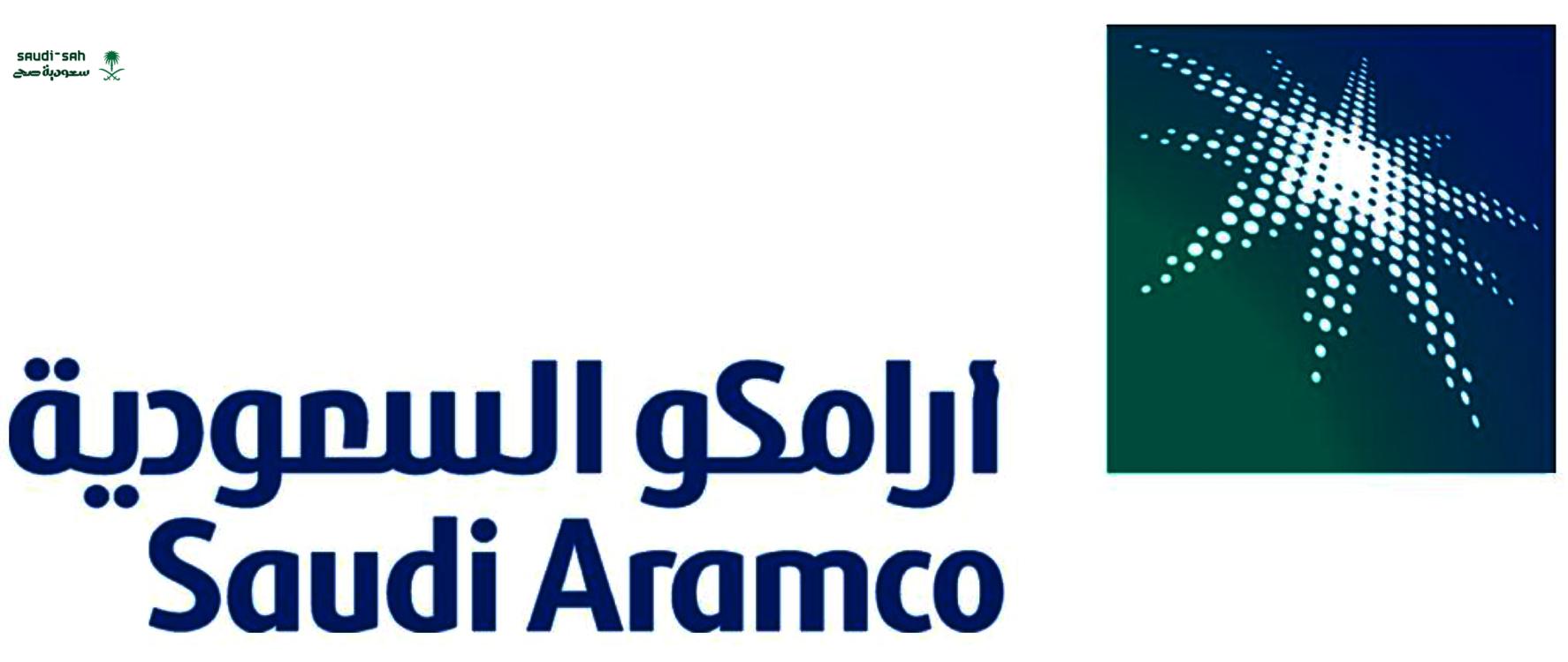 تراجع في ارباحها ارامكو السعودية كلمه المهندس امين الناصر