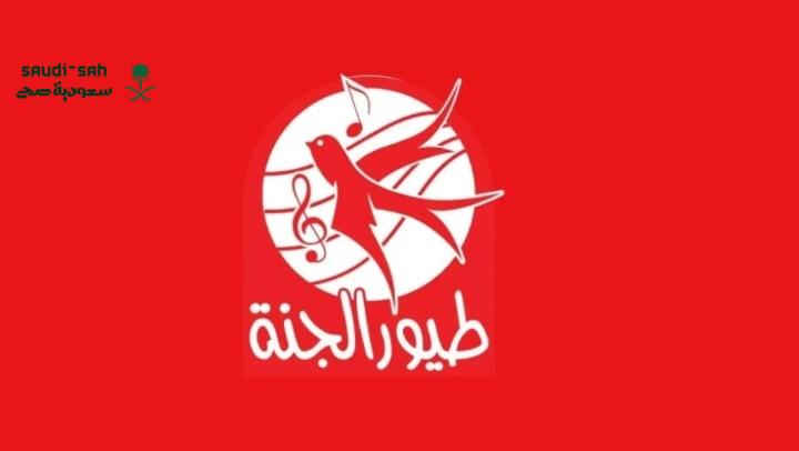 احدث تردد قناة طيور الجنة للاطفال 2025