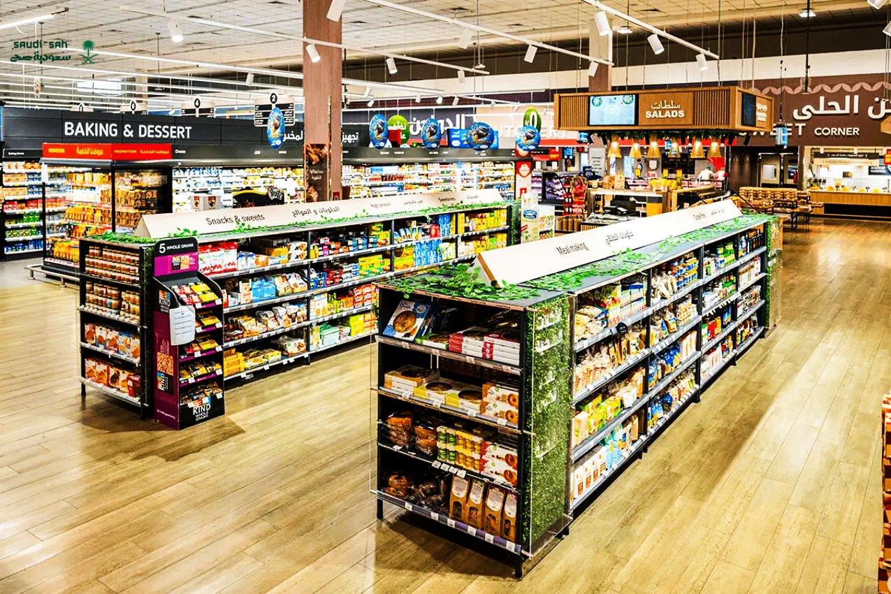 عروض بندة الاسبوعية تخفيضات مذهلة