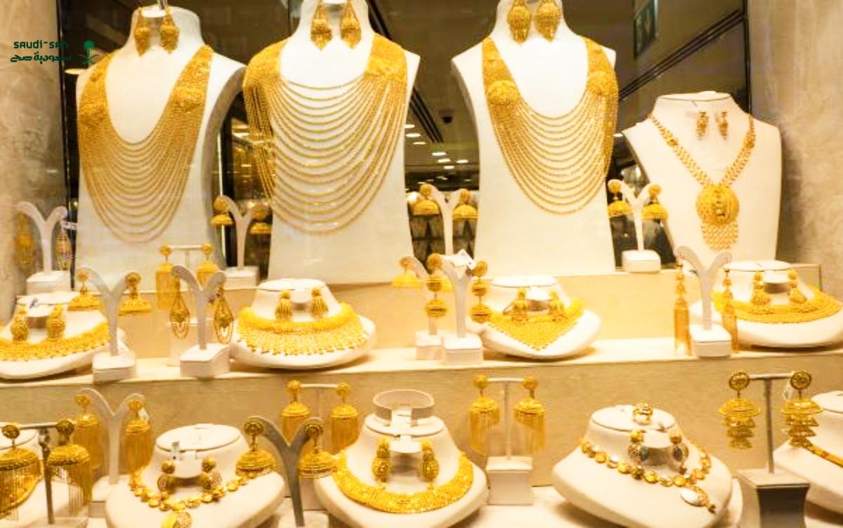 كم سعر الذهب اليوم في السعودية بيع وشراء عيار 21