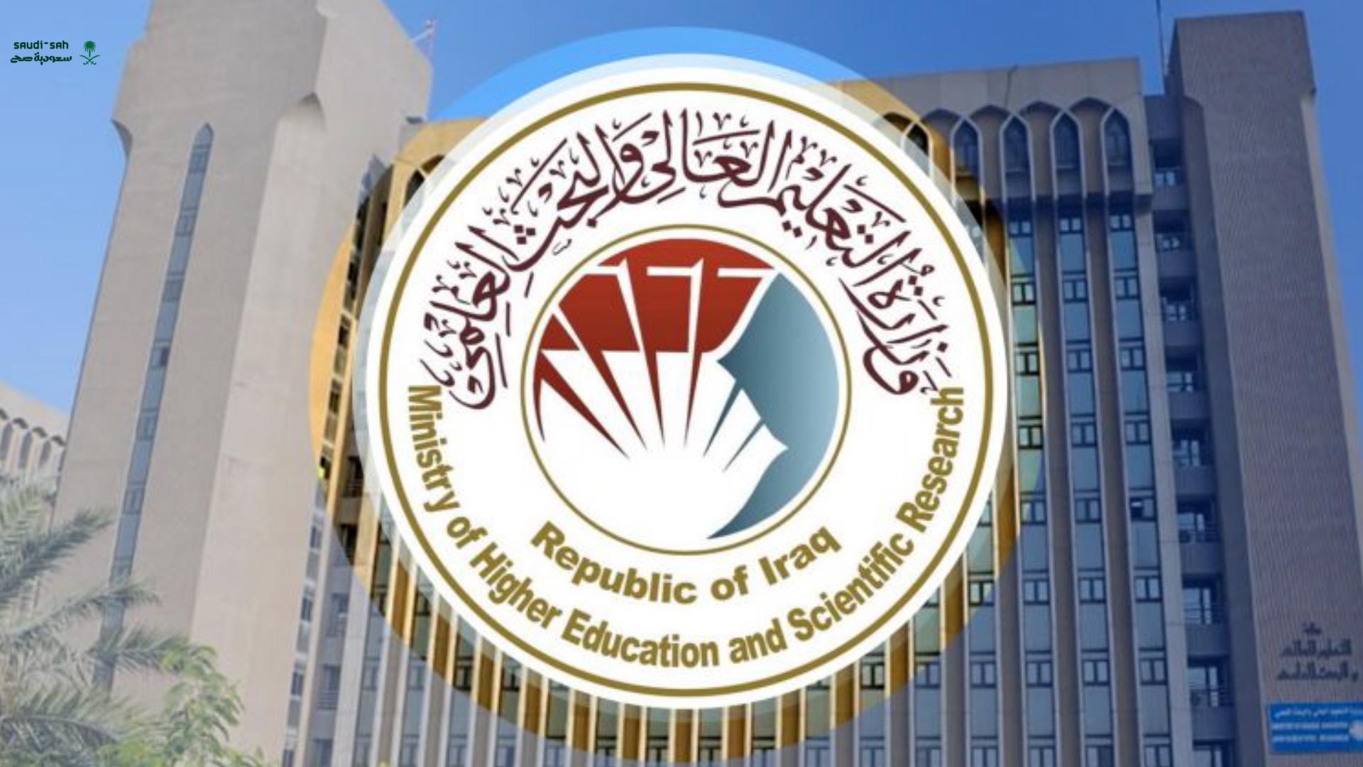 اليوم نتابع اعلان نتائج الصف السادس الابتدائي الدور الثالث في العراق لعام 2025